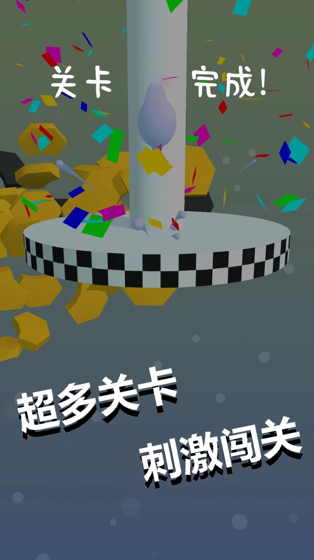 跳一跳到底中文手机版