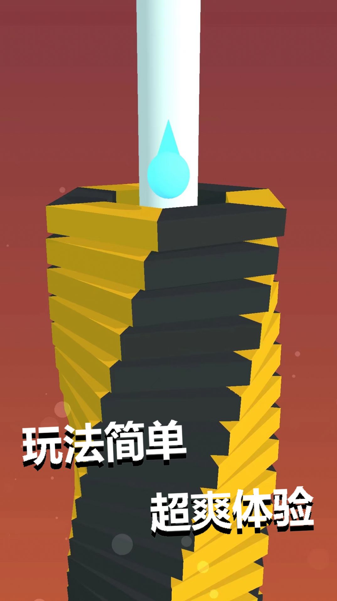 跳一跳到底中文手机版