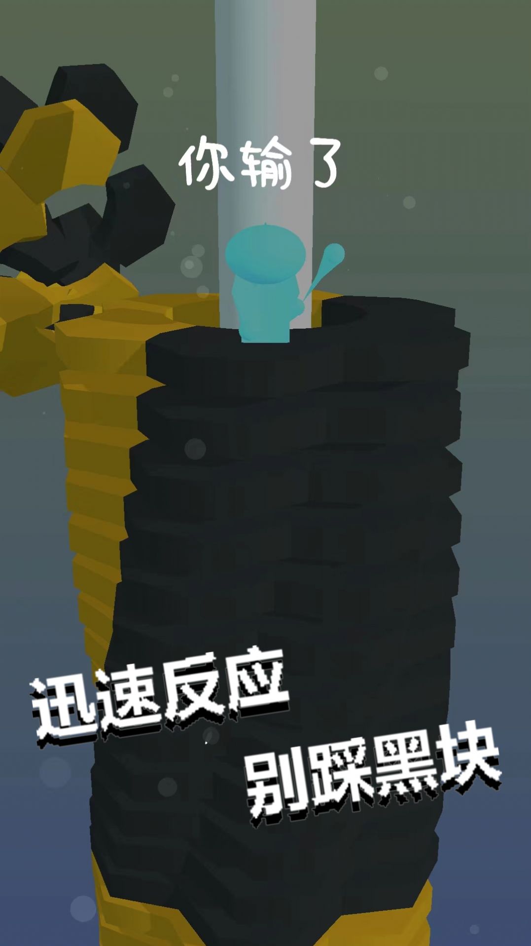跳一跳到底中文手机版
