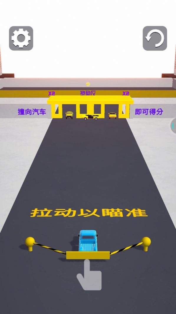 粉碎改装车安卓版