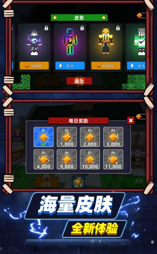方块沙盒世界最新版
