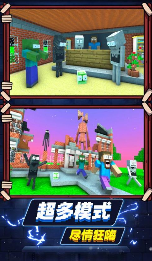 方块沙盒世界最新版