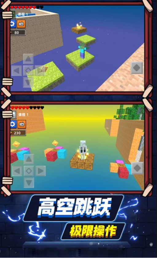 方块沙盒世界最新版