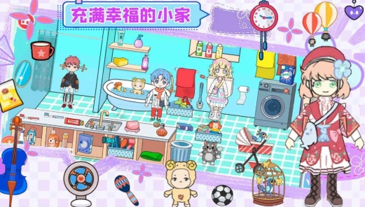 托卡家园生日派对完整版