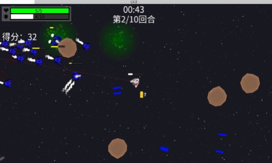 深空使命beta 