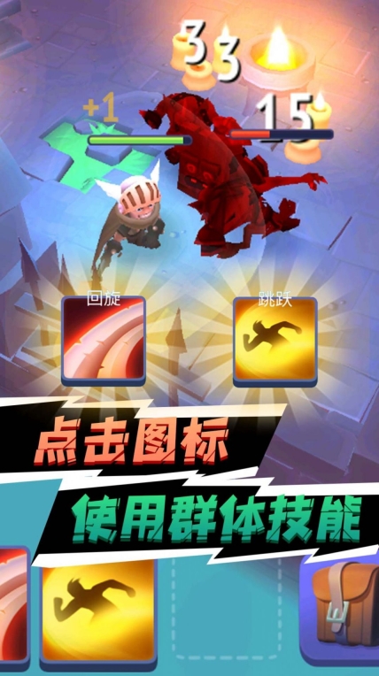 砍出一片天安卓版
