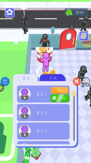 宝宝西餐厅手机版图1
