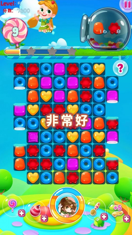 糖果炮弹消消消红包版