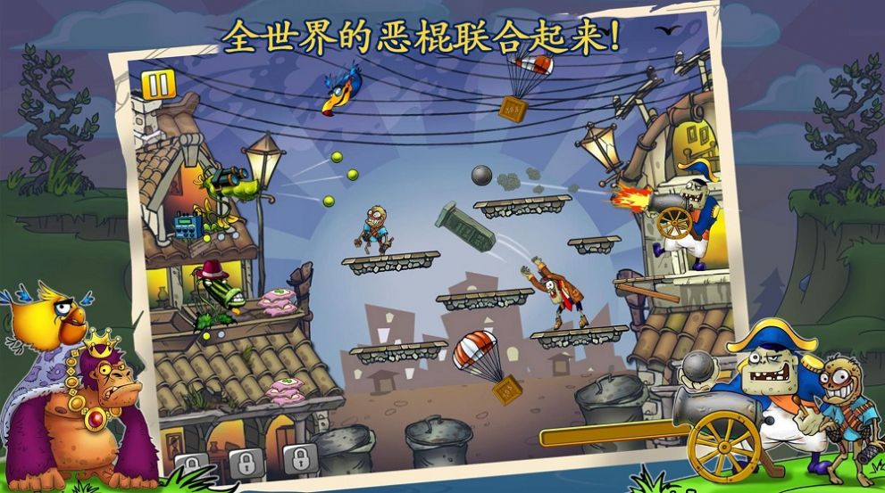 僵尸花花保卫战安卓版