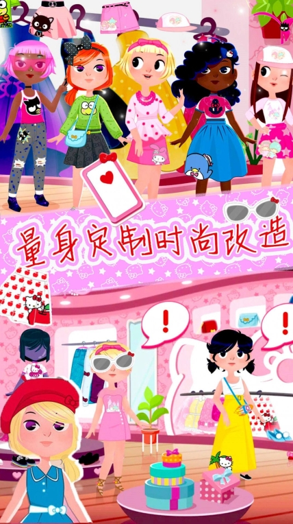 少女爱换装最新安卓版