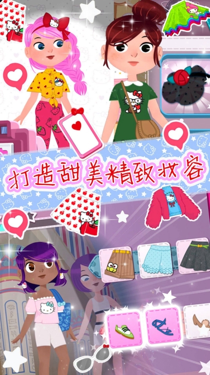 少女爱换装最新安卓版