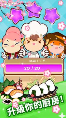 疯狂餐厅模拟安卓版