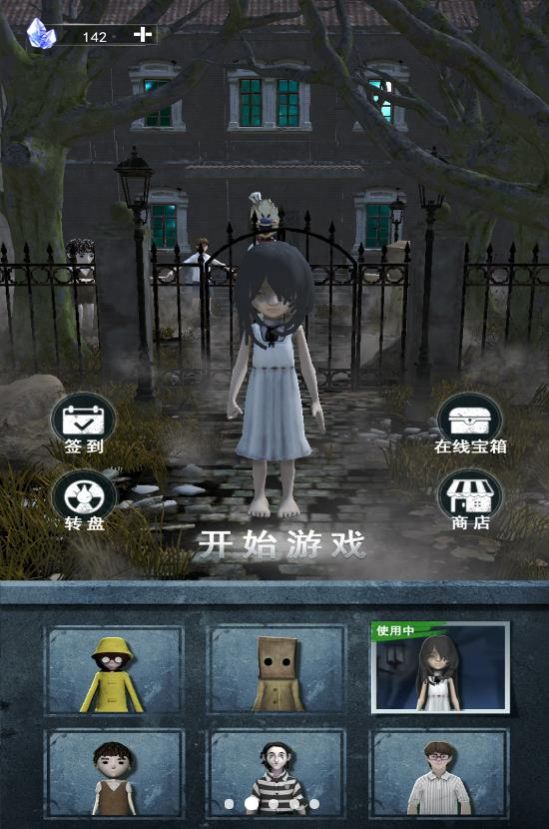 躺平大挑战小 