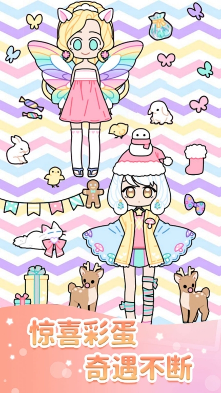 校园少女时装舞会最新版