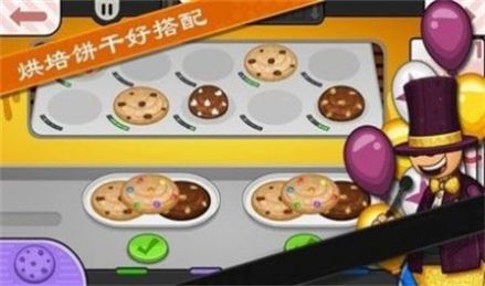 老爹小店制作最新安卓版