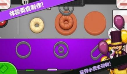 老爹小店制作最新安卓版