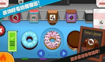老爹小店制作最新安卓版