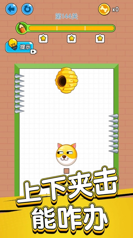 帮帮小家伙最新安卓版