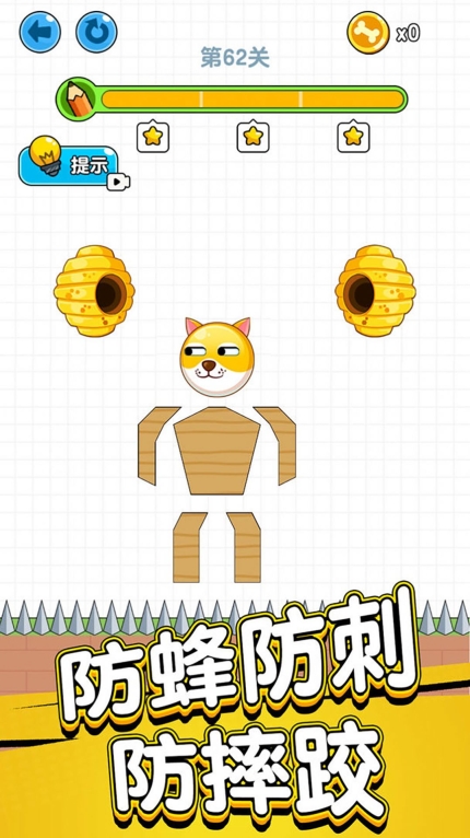 帮帮小家伙最新安卓版