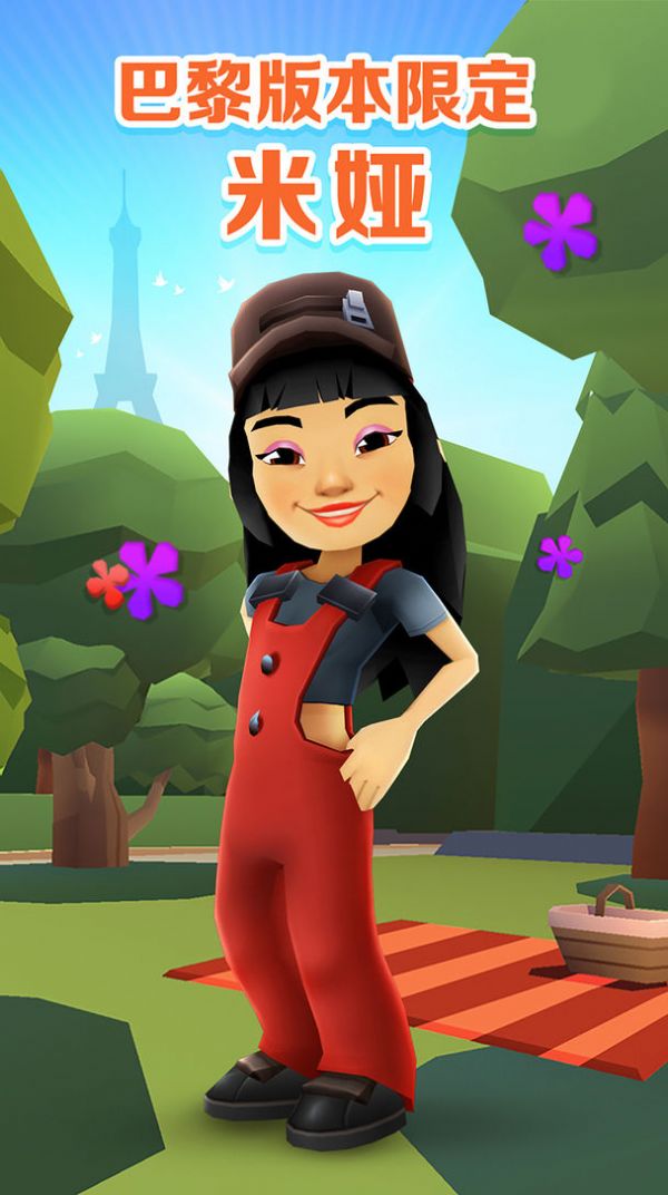 Subway Surf 3.3.1最新版