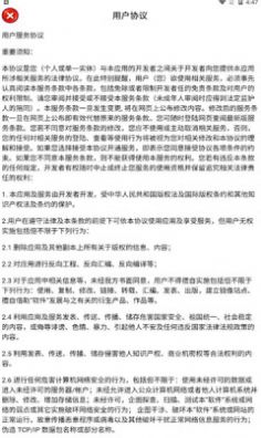 姥姥的小菜园安卓版图3