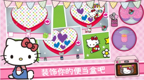 美食烹饪大厨最新版