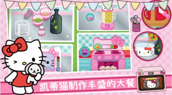 美食烹饪大厨最新版