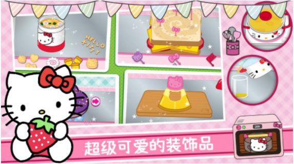 美食烹饪大厨最新版
