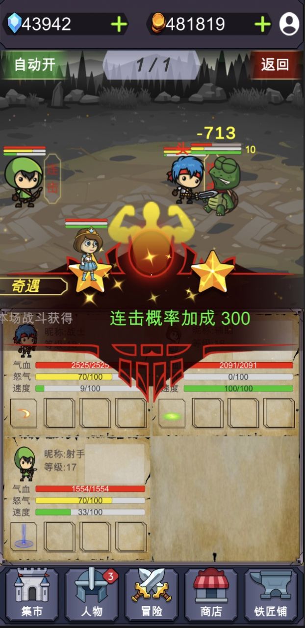 放置江湖令 
