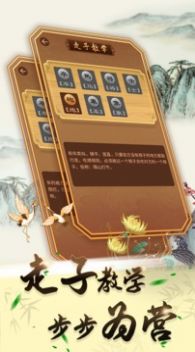 可豆中国象棋最新版
