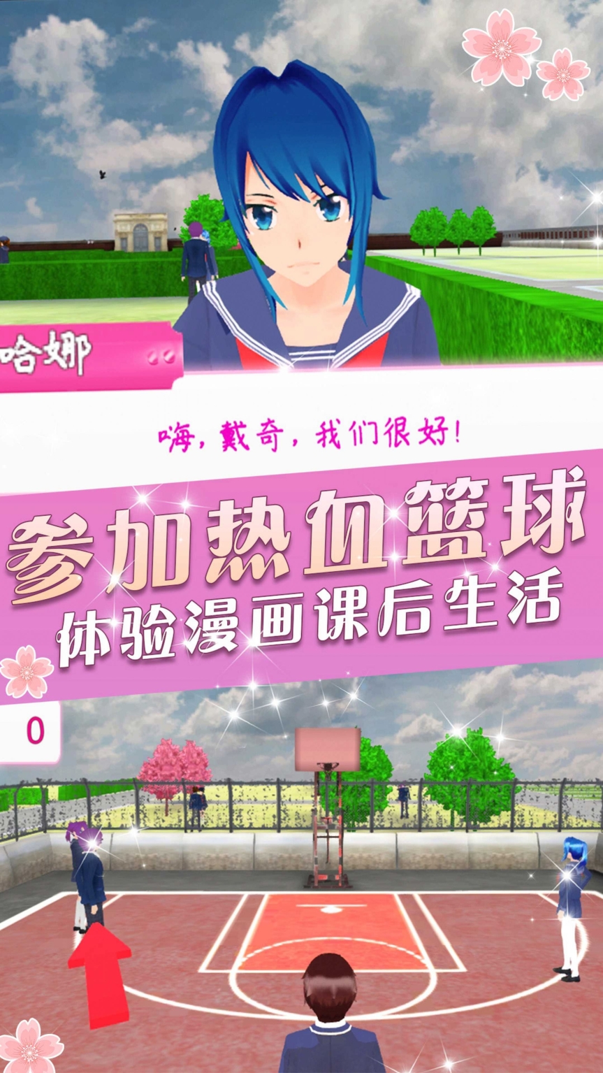 时尚盲盒女友 