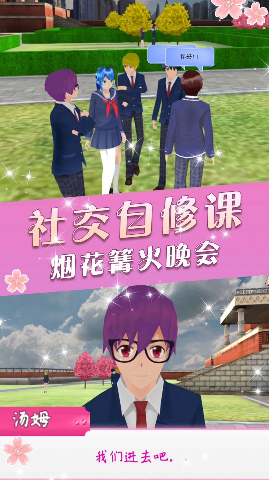 时尚盲盒女友 