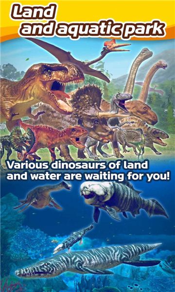 DinoTycoon中文版