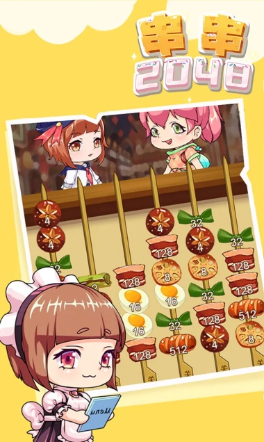 串串2025最新版