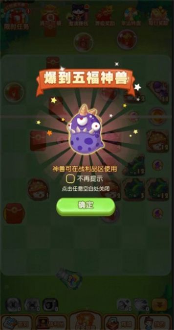 超级野蛮人安卓版