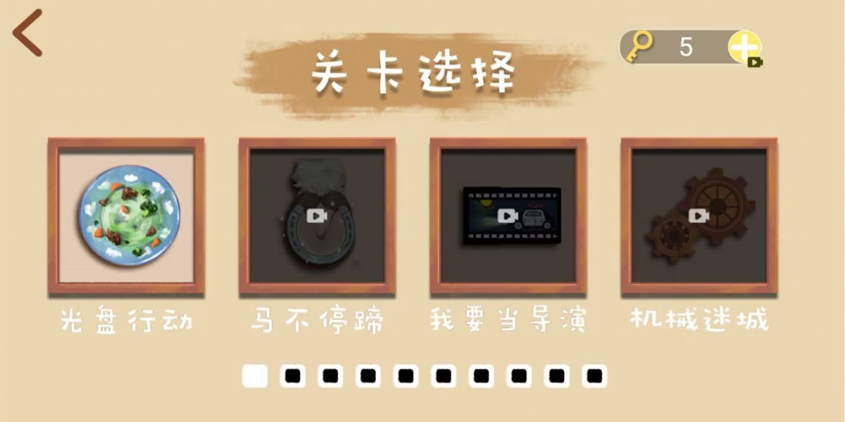 魔性脑洞解压最新安卓版