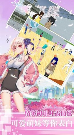 樱花高校校园少女 