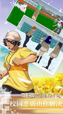 樱花高校校园少女 