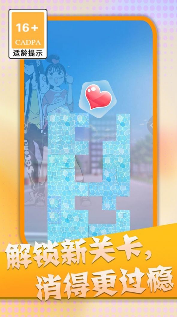 消灭渣男语录免广告正版