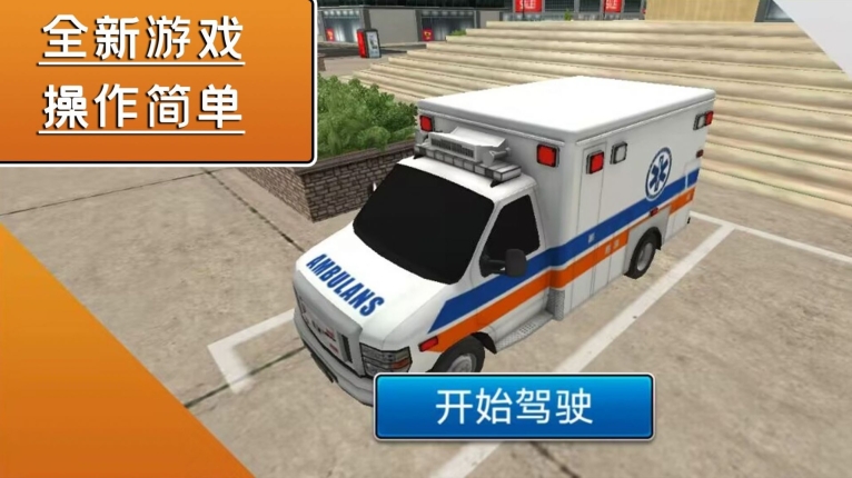 飓风营救行动 