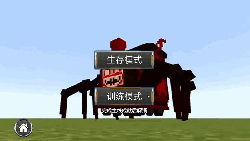 模拟火车救援免费最新版