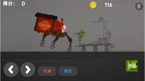 沙盒像素建造乐园最新手机版