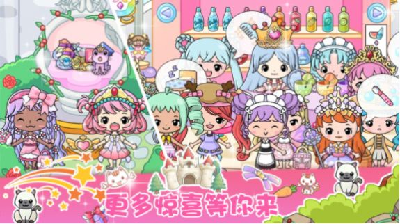 吉彼公主模拟器手机安卓版