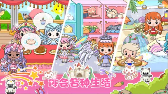 吉彼公主模拟器手机安卓版