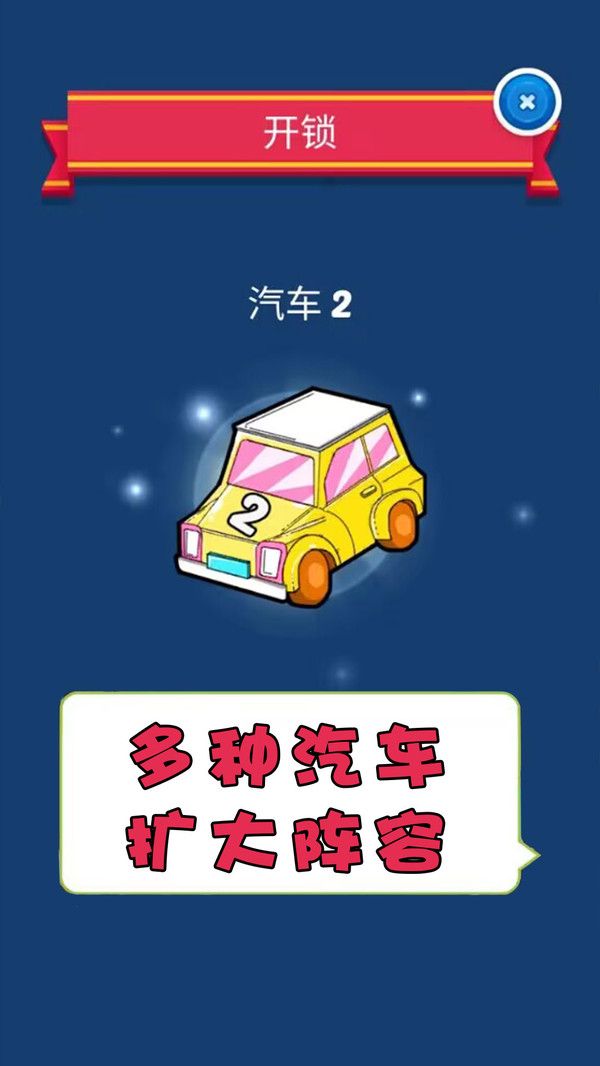 梦幻爱合成安卓 图1