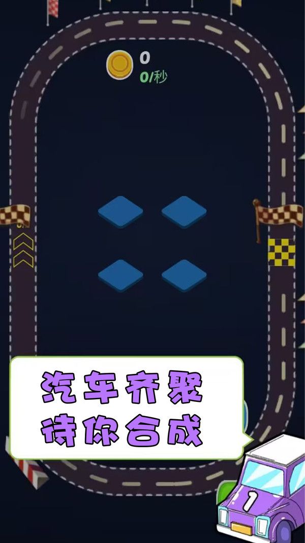梦幻爱合成安卓 图3