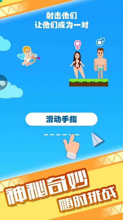 有条件再生一个吧手机版