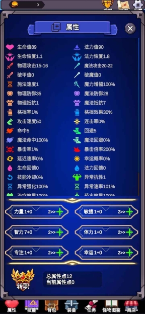 团子岛密语 