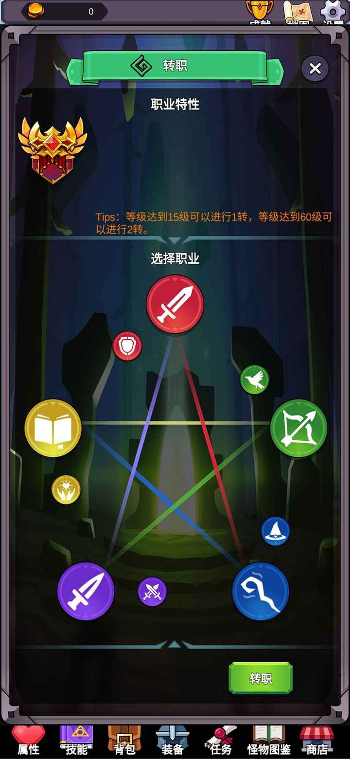 团子岛密语 