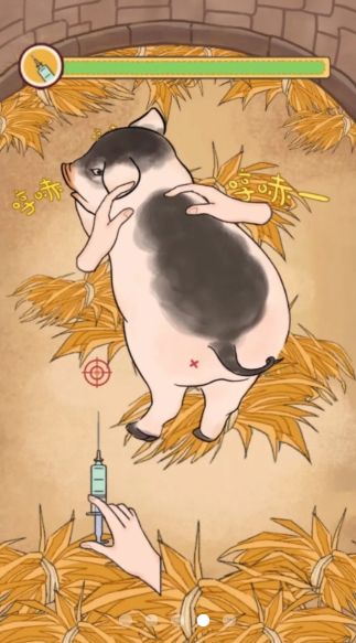 嘎嘎屯打工队cd菜单最新版